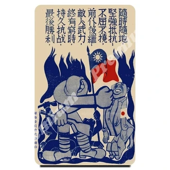 Kinija suvenyrų magnetas agitacijos plakatų