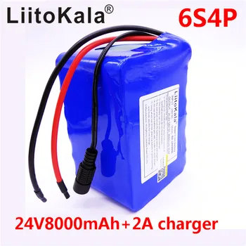 LiitoKala 24v 8Ah ličio baterija 25.2 V 8000MAh li-ion vežimėlio baterija DC už 250w elektros dviračių motorinių + 2A įkroviklis