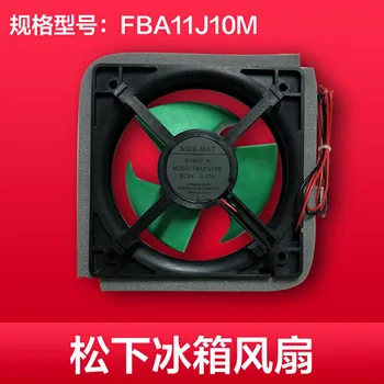 Naujas Originalus NMB už Panasonic šaldytuvas aušinimo ventiliatorius AG-149200 užšalimo FC motorinių FBA11J10M 9V 0.17 A