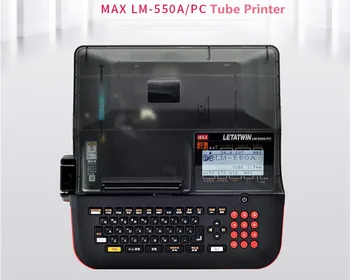 Nemokamas pristatymas Max juostelės LM-IR50B (suderinama) už LM-550A/PC Kabelis ID spausdintuvas, MAX ink ribbon LM-350B Už LM-380A 100m ilgio