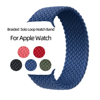 [Oficialus naujasis] Taikytina iwatch dirželis Apple Watch6 vieną-savo ruožtu austas dirželis iwatch6/5/4/3/2/SE elastiniai medvilniniai dirželis