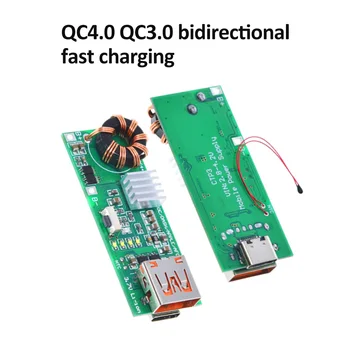 QC4.0 QC3.0 Dvikryptis Greito Įkrovimo Galios Modulis Mobiliojo Telefono Maitinimo Banko Tipas-C USB 3.7 V 5V Padidinti Įkroviklis plokštės