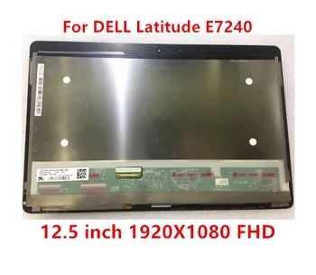 Už DELL Latitude E7240 LCD ekranas asamblėjos jutiklinis ekranas 12.5 