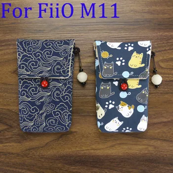 Už FiiO SK-M11 rankdarbių medžiaga atveju krepšys FiiO M11 Muzikos Grotuvas Apsaugoti korpuso dangtelio
