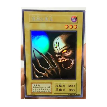 Yu Gi Oh Dark King of The Abyss 